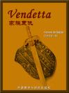 家族复仇 Vendetta